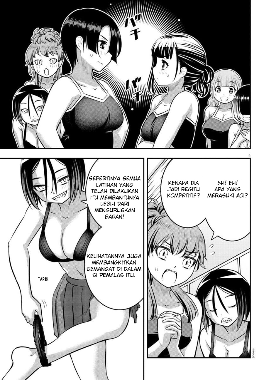 Yankee JK Kuzuhana-chan Chapter 112 Gambar 6