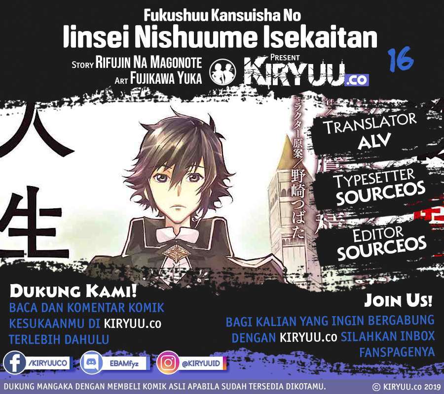 Baca Komik Fukushuu Kansuisha no Jinsei Nishuume Chapter 16 Gambar 1