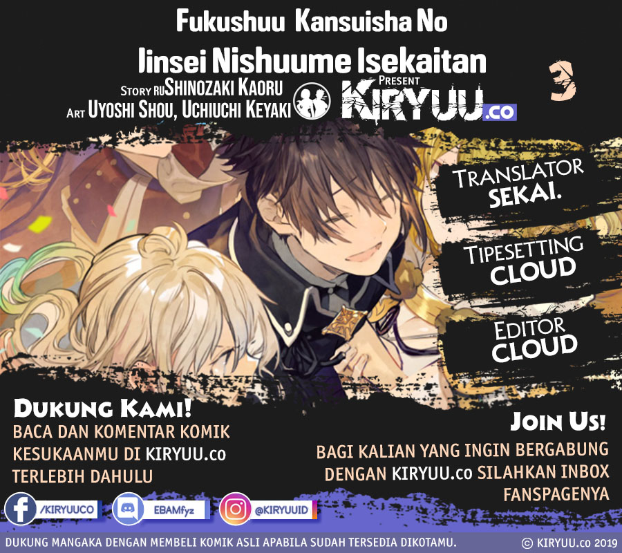 Baca Manga Fukushuu Kansuisha no Jinsei Nishuume Chapter 3 Gambar 2