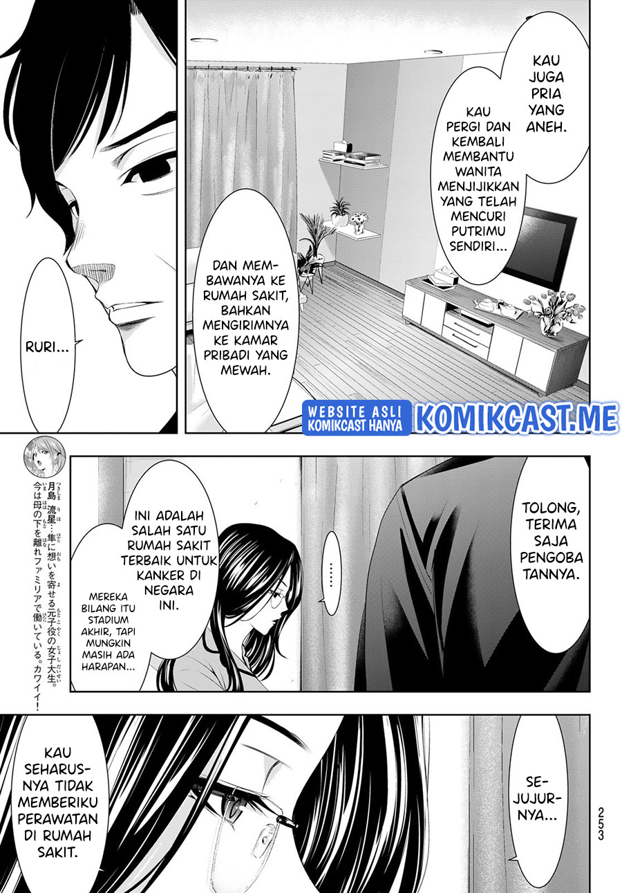 Megami no Kafeterasu (Goddess Café Terrace) Chapter 72 Gambar 6
