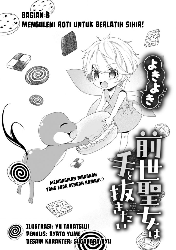Baca Manga Zense Seijo wa Te o Nukitai Yokiyoki Chapter 8.1 Gambar 2