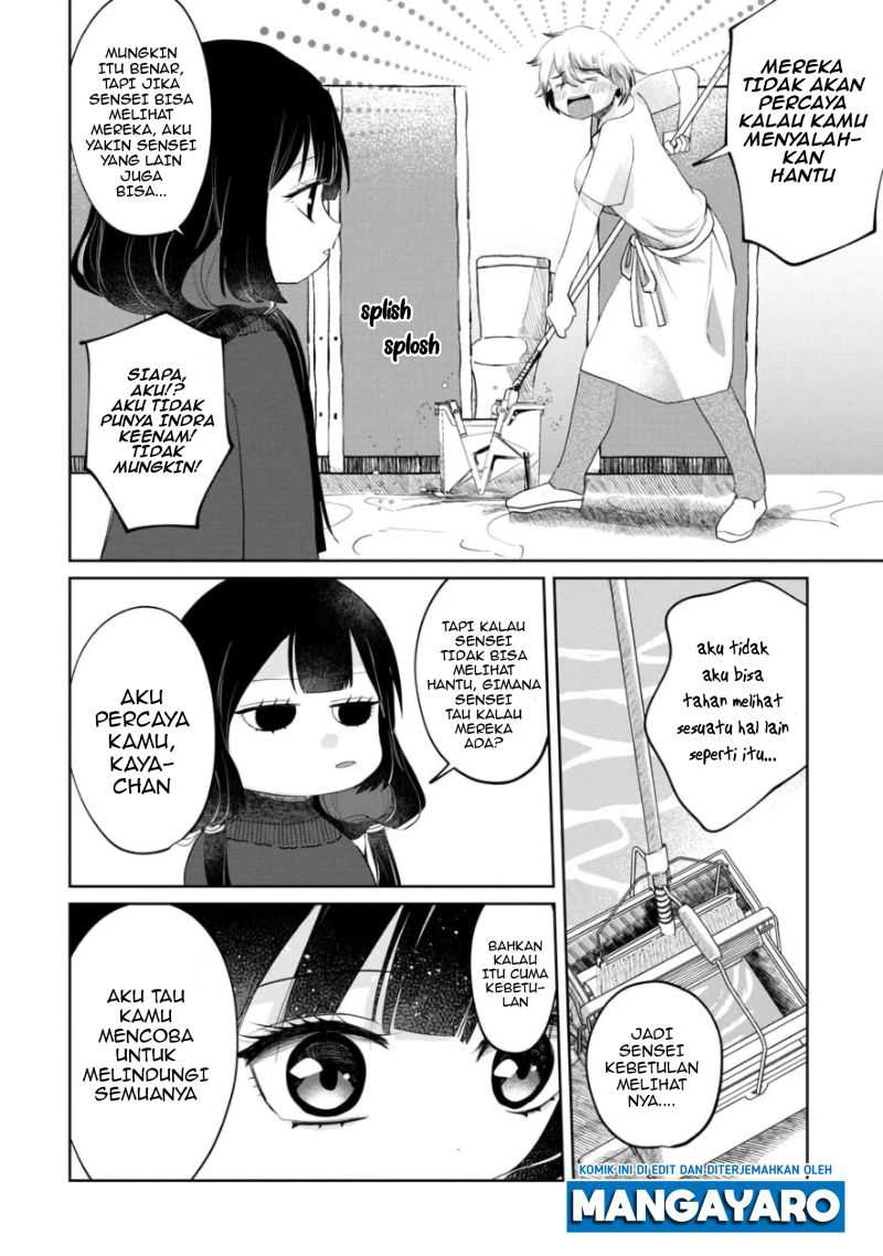 Kaya-chan wa Kowakunai Chapter 3 Gambar 22