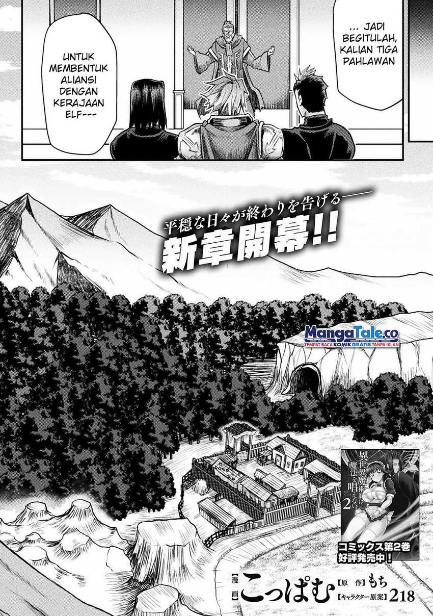 Isekai Majutsushi wa Mahou wo Tonaenai  Chapter 18 Gambar 3