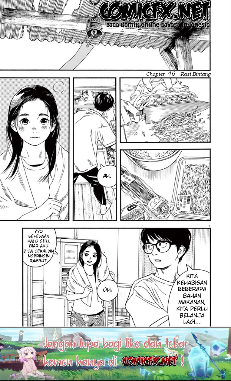 Baca Manga Insomniacs After School Chapter 46 Gambar 2