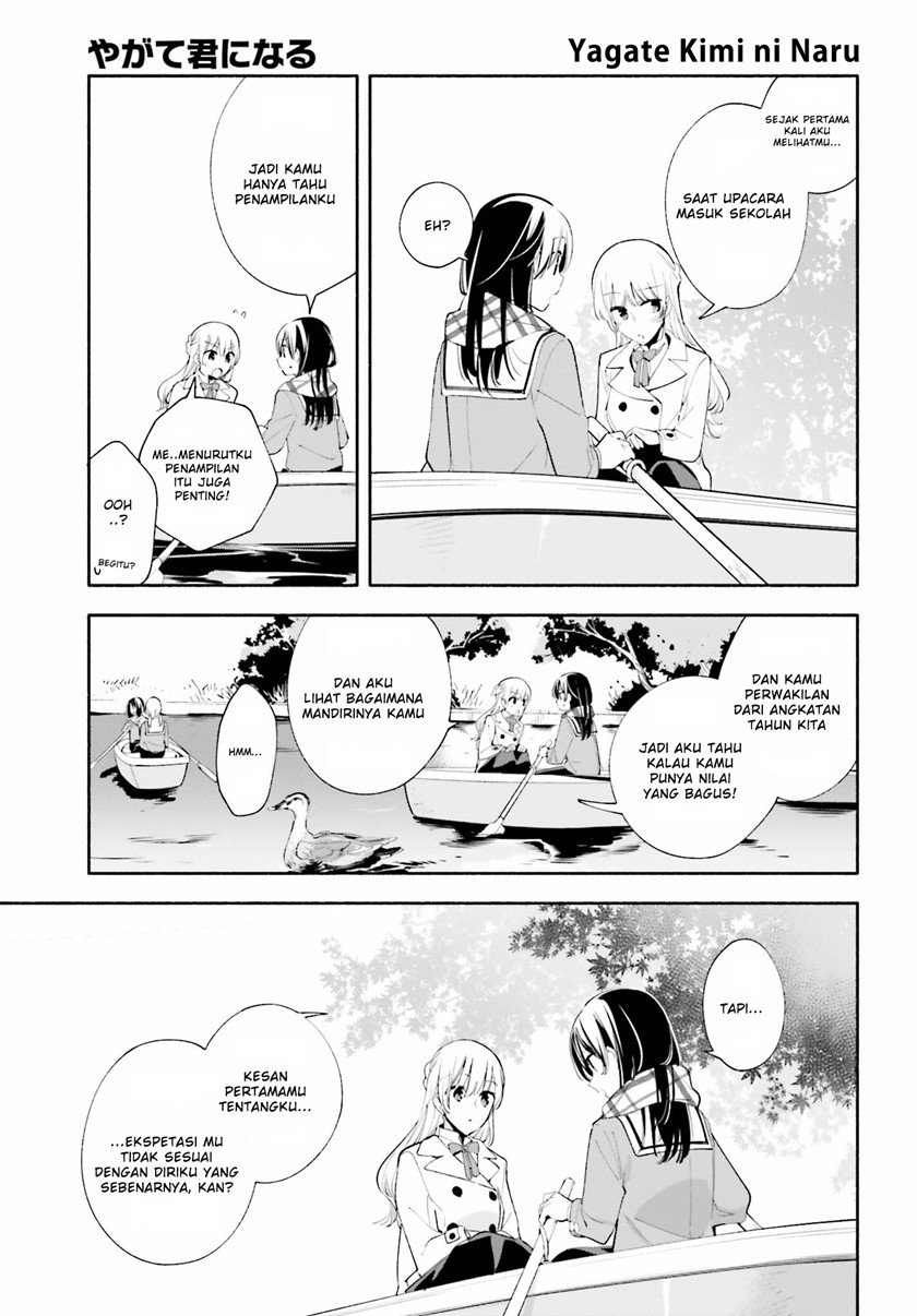 Yagate Kimi ni Naru Chapter 38 Gambar 12