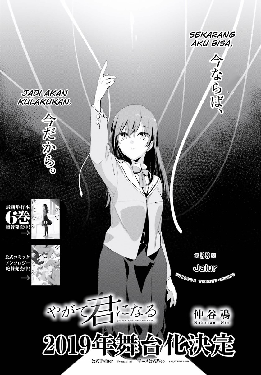 Yagate Kimi ni Naru Chapter 38 Gambar 4