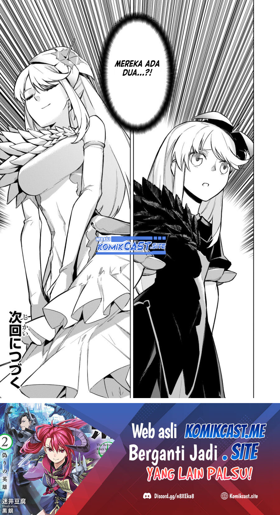 Kuro no Shoukanshi Chapter 100 Gambar 17