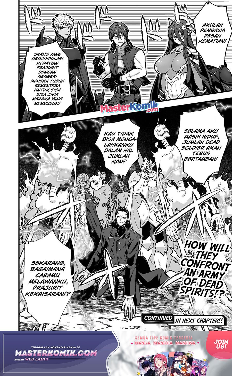 The Another World Demon King’s Successor Chapter 8 Gambar 25
