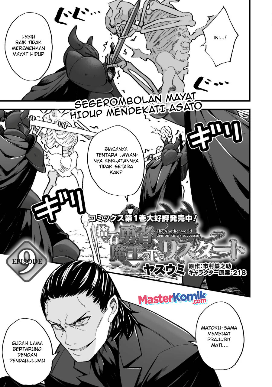 Baca Manga The Another World Demon King’s Successor Chapter 9 Gambar 2