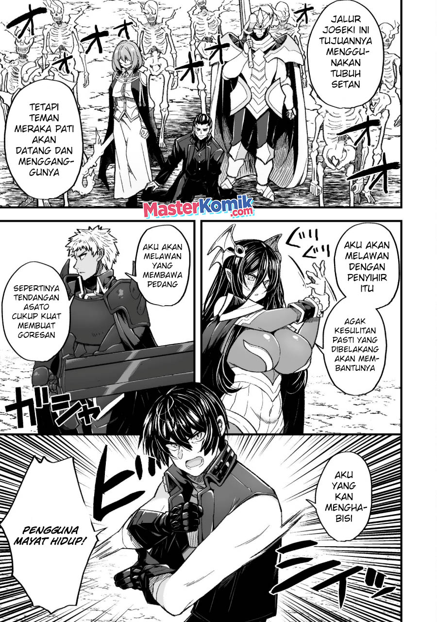 The Another World Demon King’s Successor Chapter 9 Gambar 4