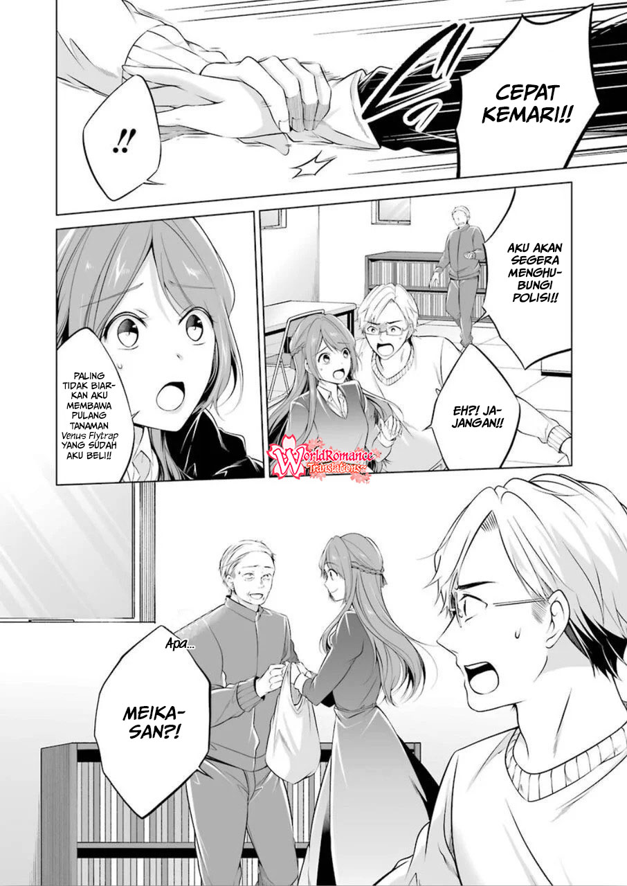 Furely, Honestly, Immorally Love Chapter 1 Gambar 22