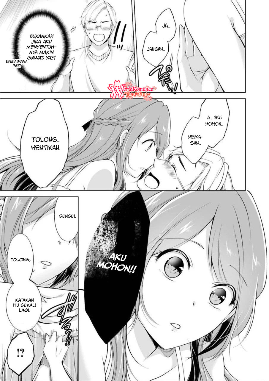 Furely, Honestly, Immorally Love Chapter 1 Gambar 31