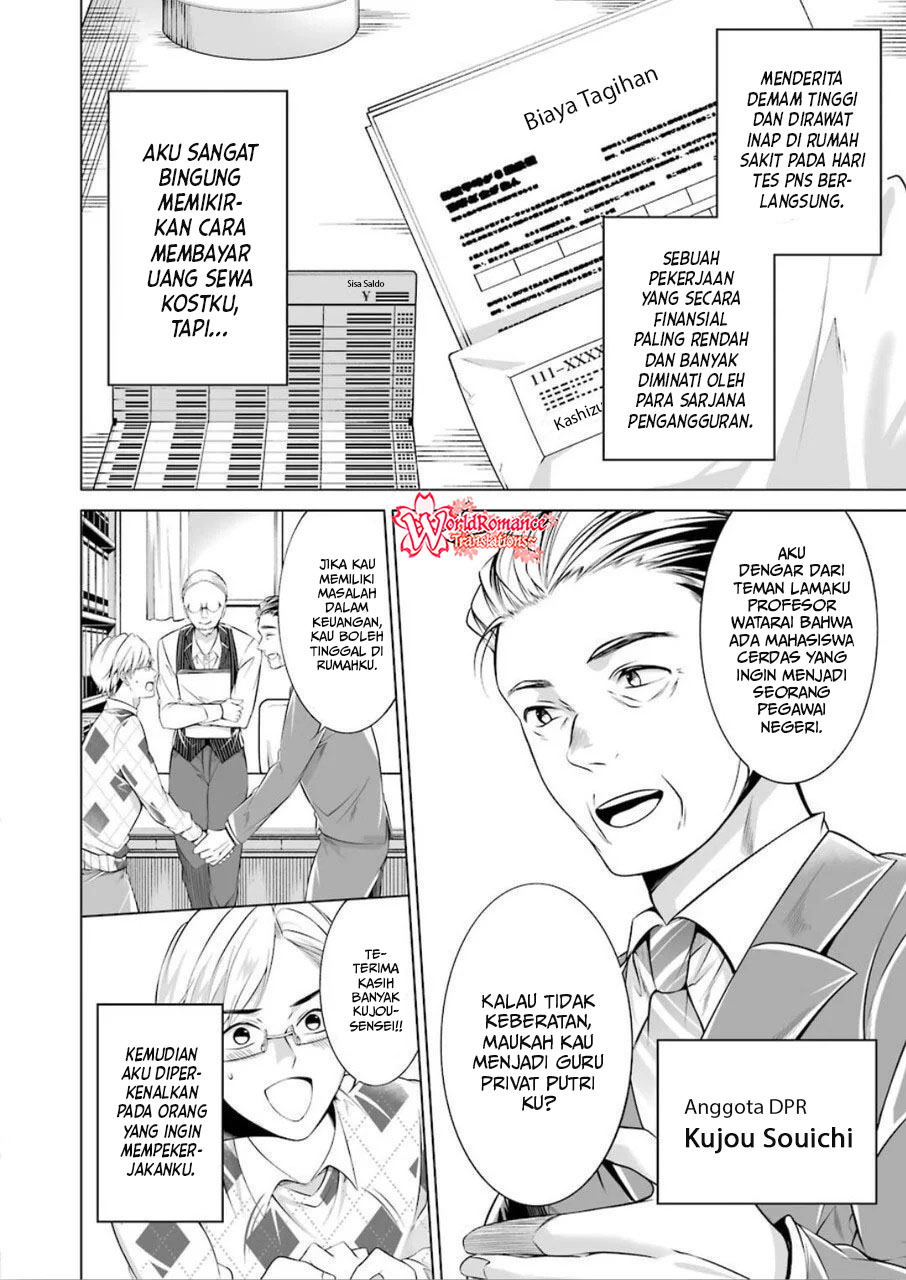 Furely, Honestly, Immorally Love Chapter 1 Gambar 6