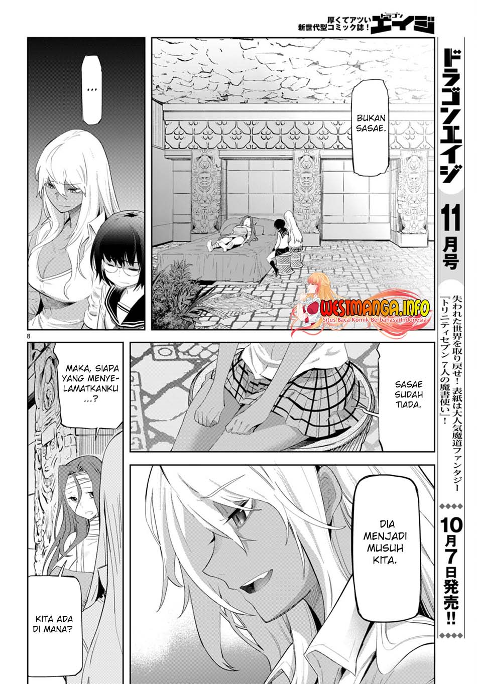 Game obu Familia - Family Senki Chapter 46 Gambar 12