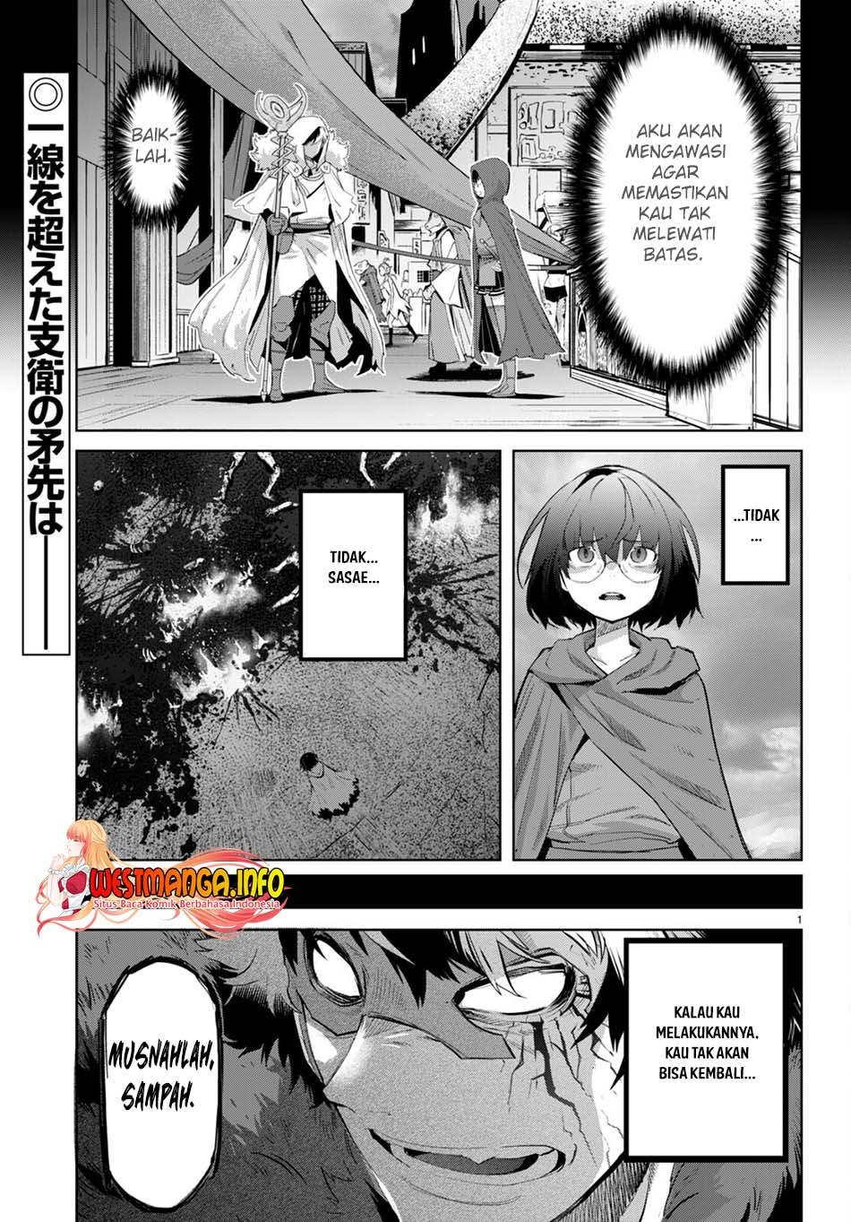 Game obu Familia - Family Senki Chapter 46 Gambar 5