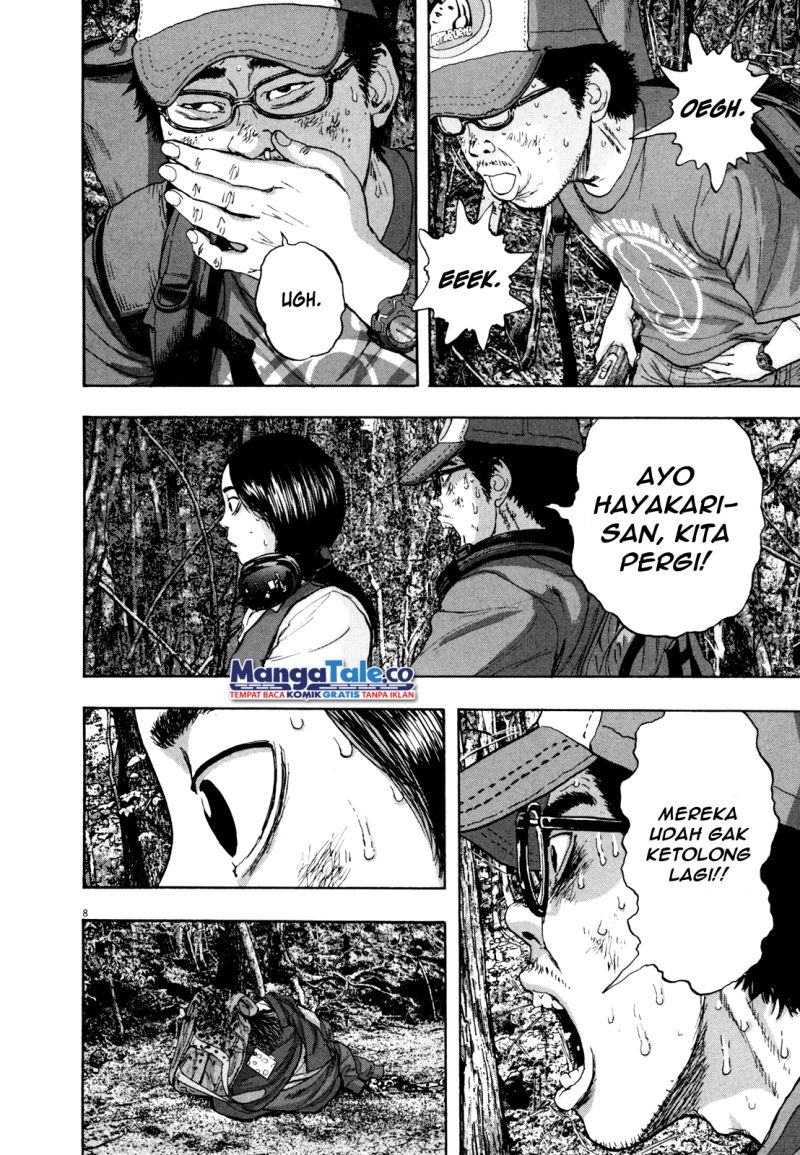 I Am a Hero Chapter 42 Gambar 10