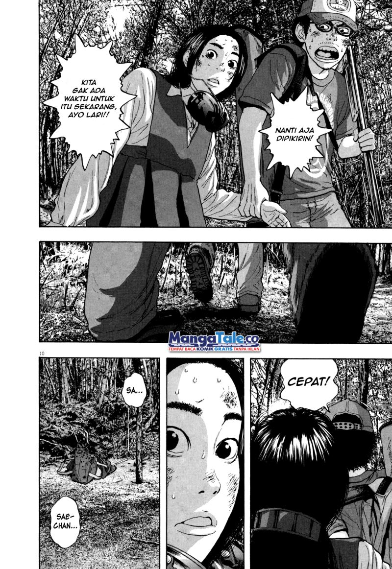 I Am a Hero Chapter 42 Gambar 12