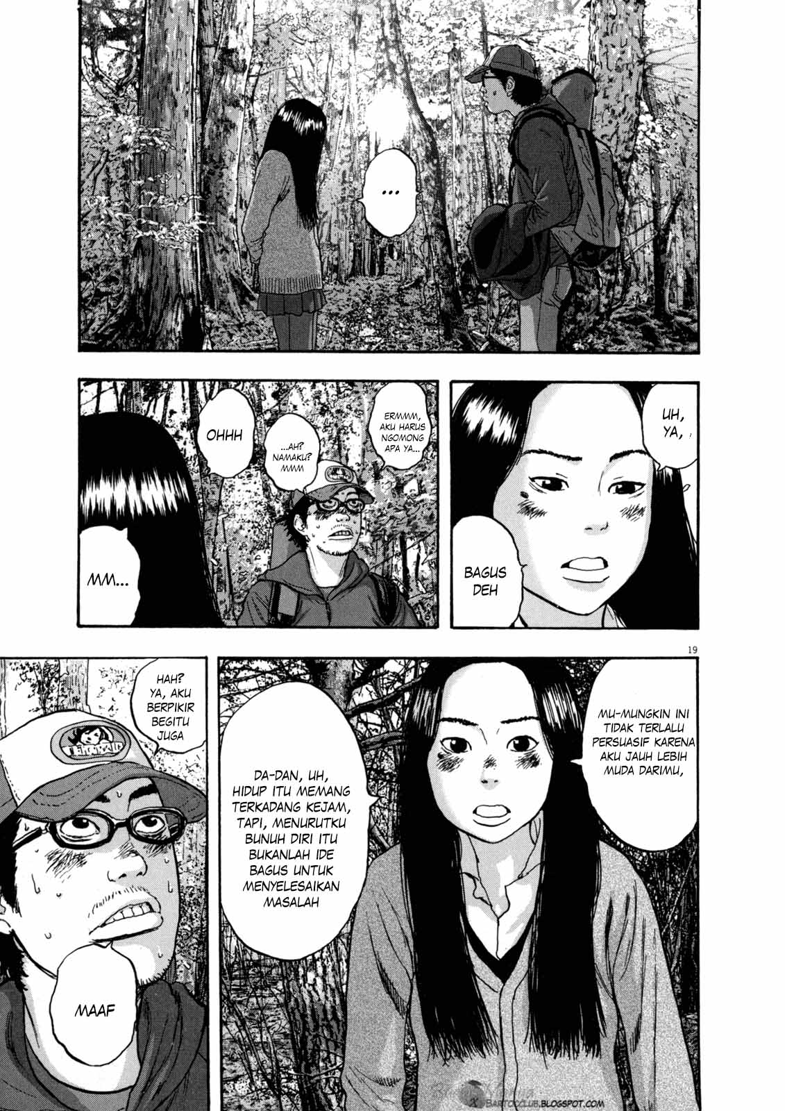 I Am a Hero Chapter 33 Gambar 18