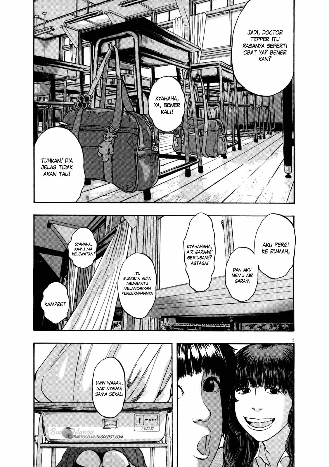 I Am a Hero Chapter 33 Gambar 5