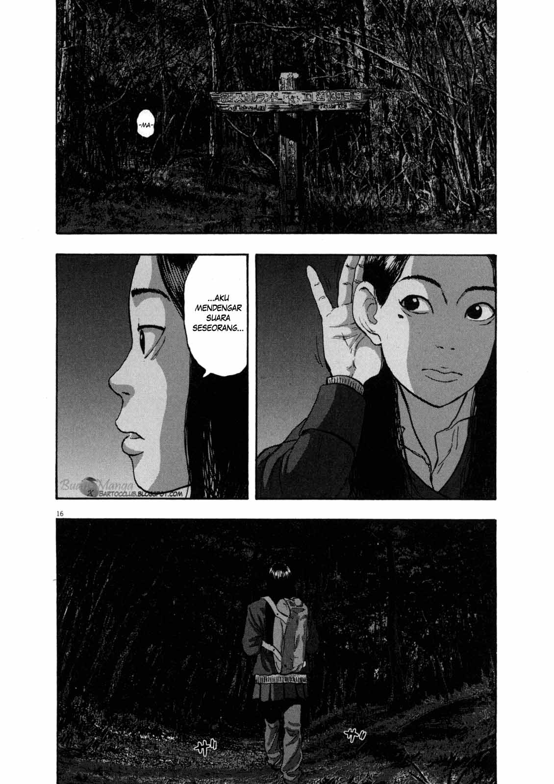 I Am a Hero Chapter 32 Gambar 16