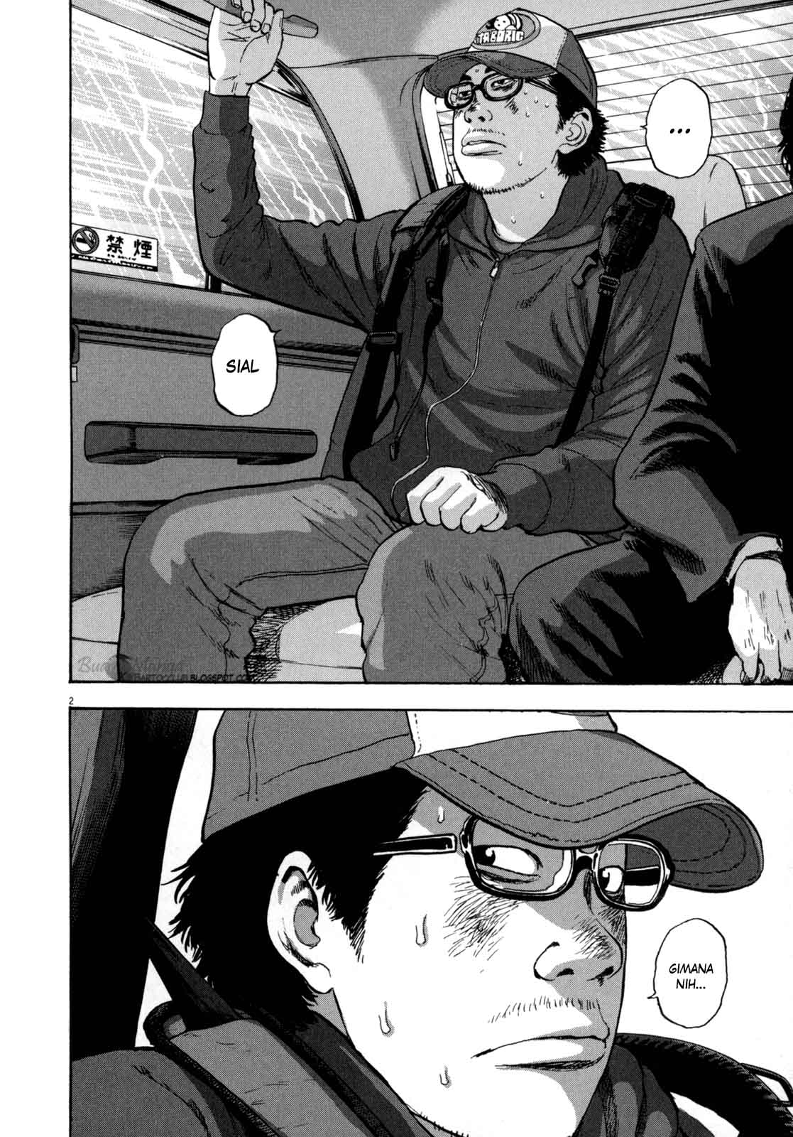 Baca Manga I Am a Hero Chapter 25 Gambar 2