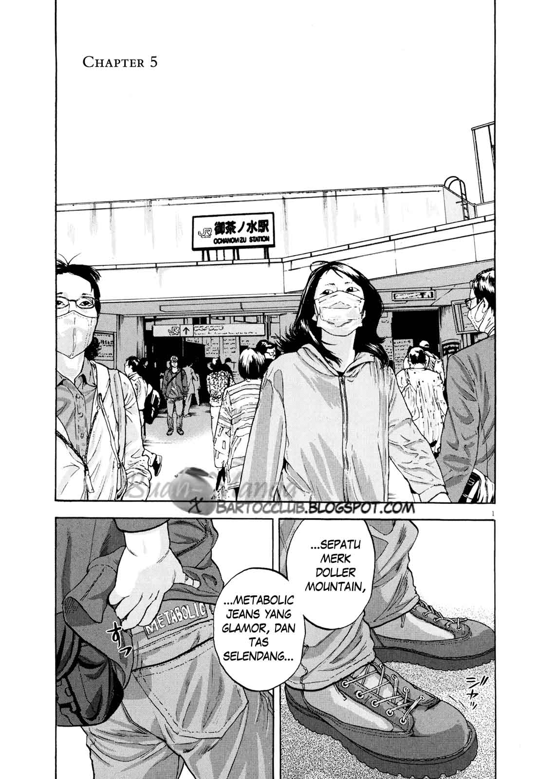 Baca Manga I Am a Hero Chapter 5 Gambar 2