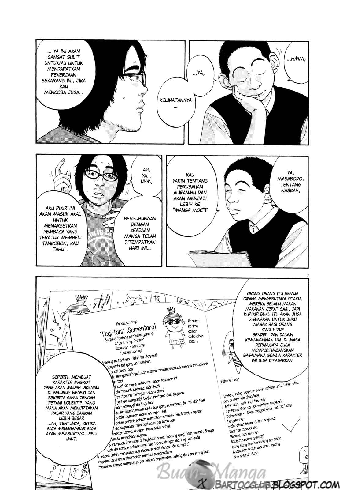 I Am a Hero Chapter 5 Gambar 8