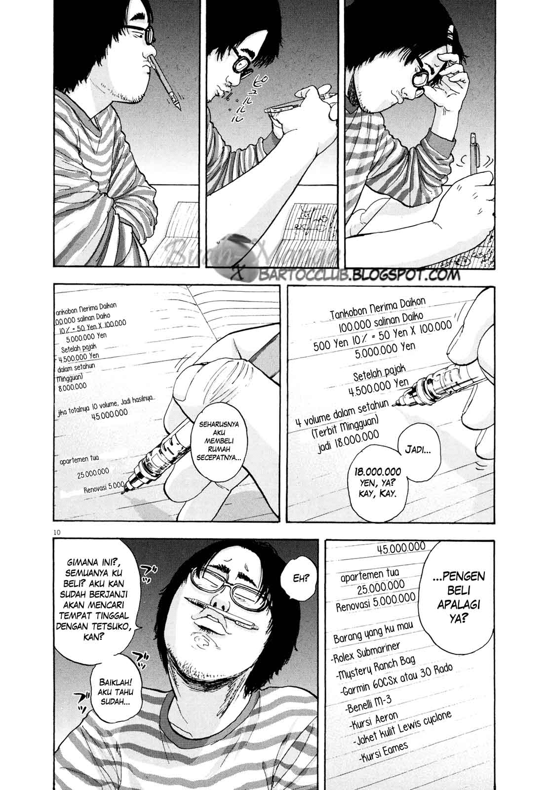 I Am a Hero Chapter 4 Gambar 11