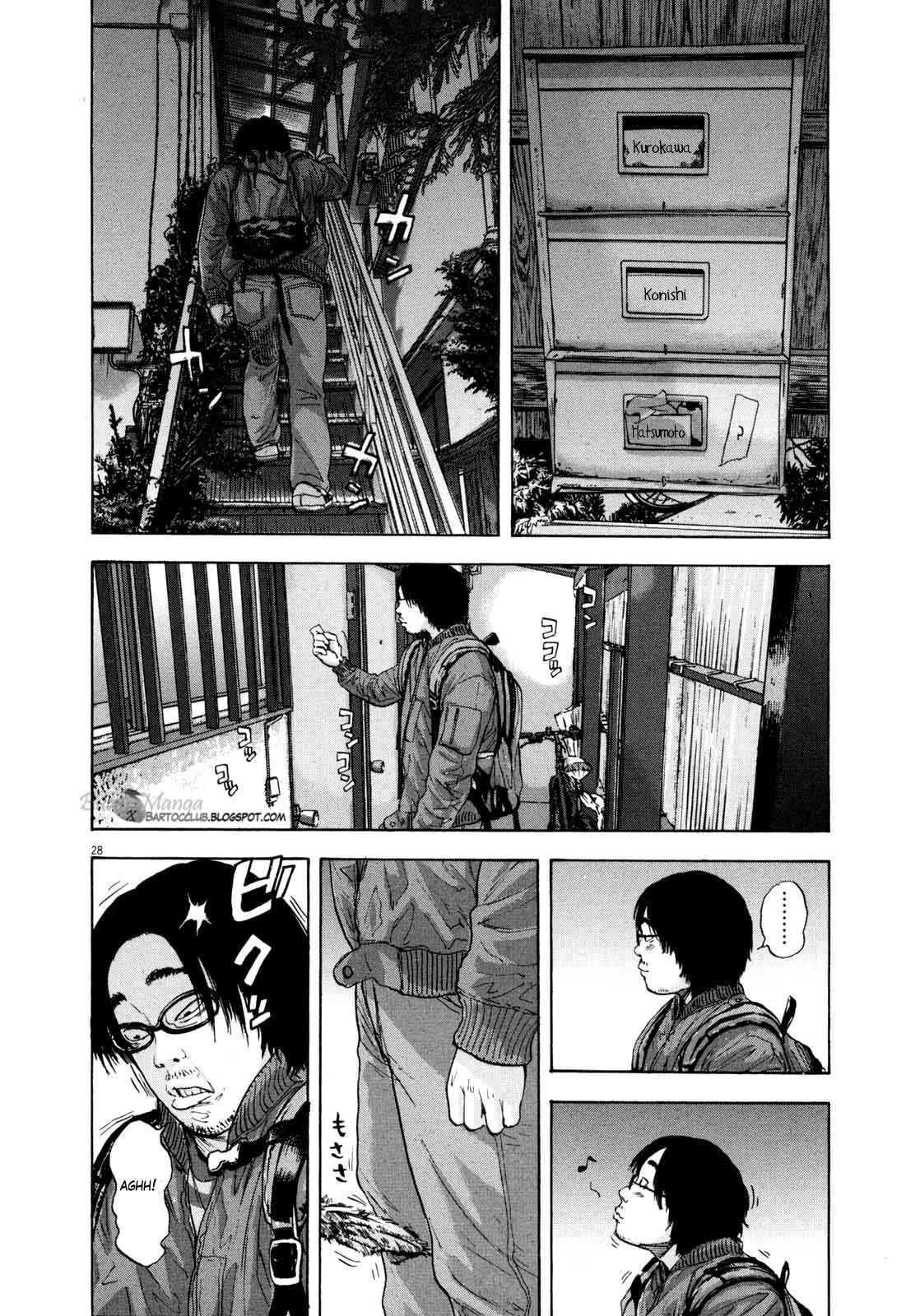 I Am a Hero Chapter 2 Gambar 28