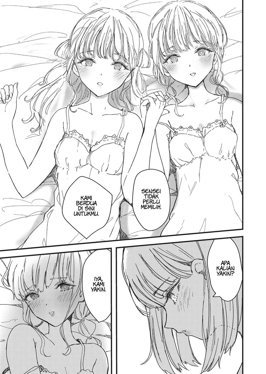 Futago Yuri Ecchi Anthology Chapter 2 Gambar 13