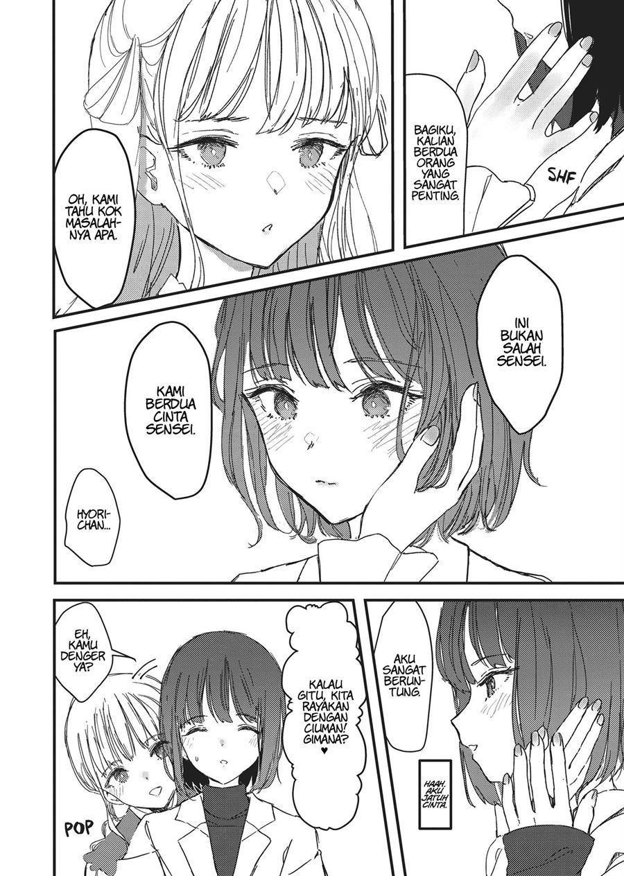 Futago Yuri Ecchi Anthology Chapter 2 Gambar 6