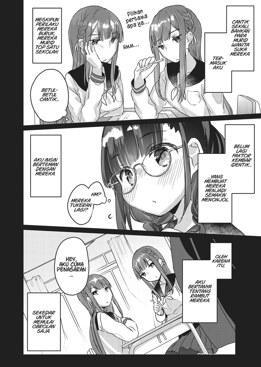 Futago Yuri Ecchi Anthology Chapter 1 Gambar 13