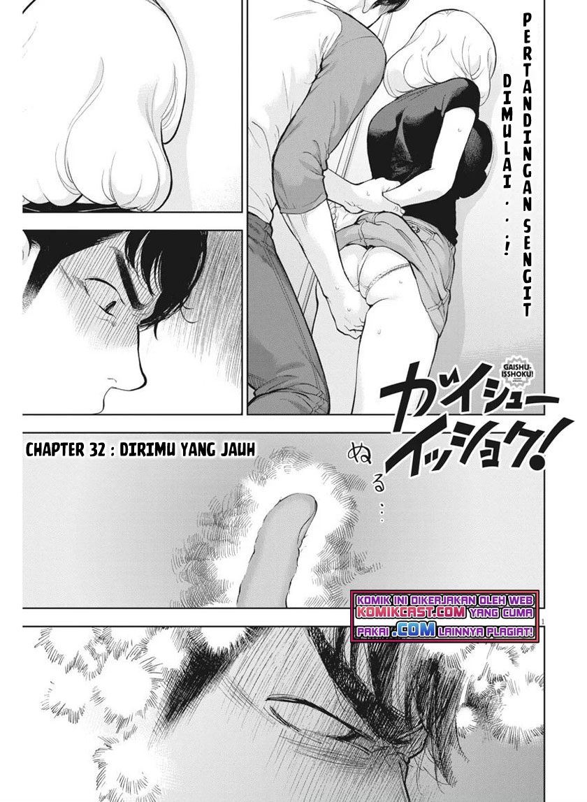 Baca Komik Gaishuu Isshoku! Chapter 32 Gambar 1