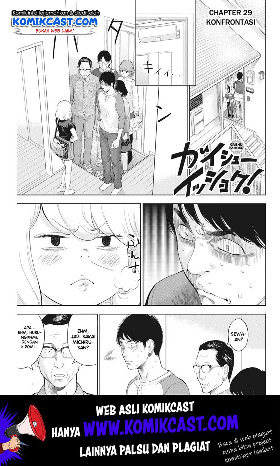 Baca Manga Gaishuu Isshoku! Chapter 29 Gambar 2