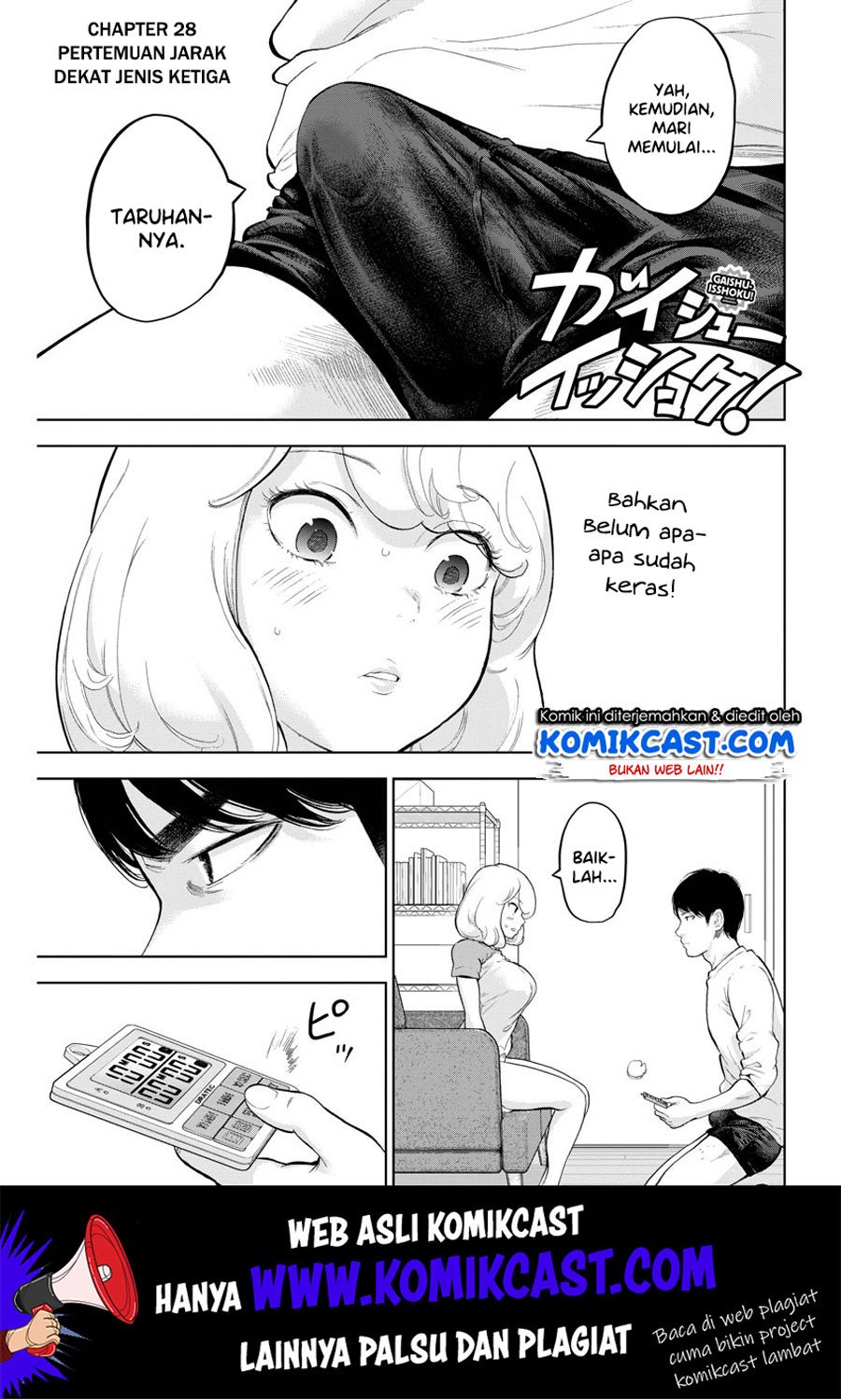 Baca Manga Gaishuu Isshoku! Chapter 28 Gambar 2