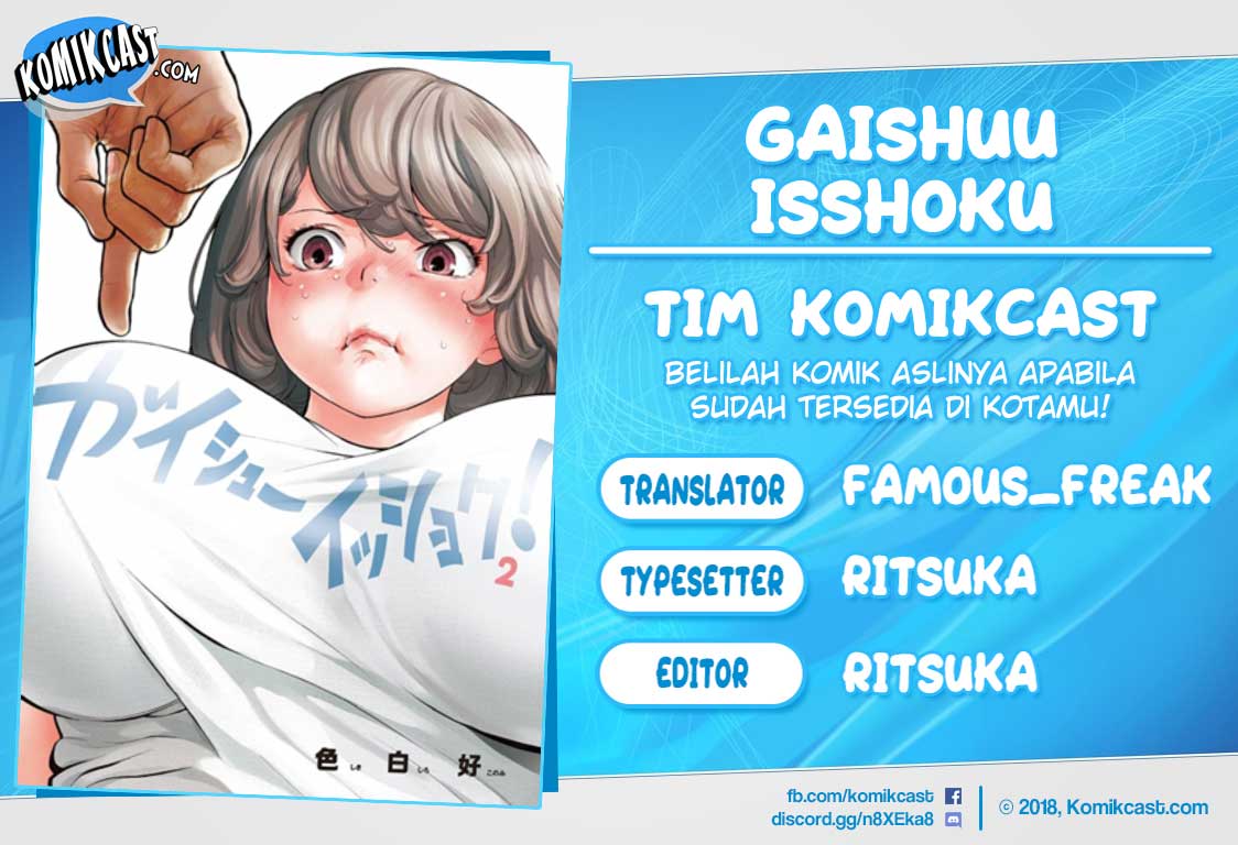 Baca Komik Gaishuu Isshoku! Chapter 27.5 Gambar 1