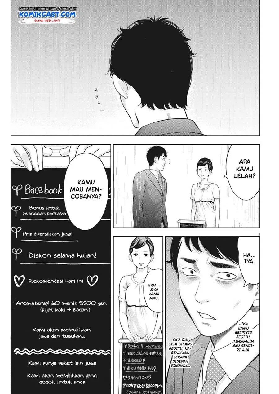 Gaishuu Isshoku! Chapter 20 Gambar 4