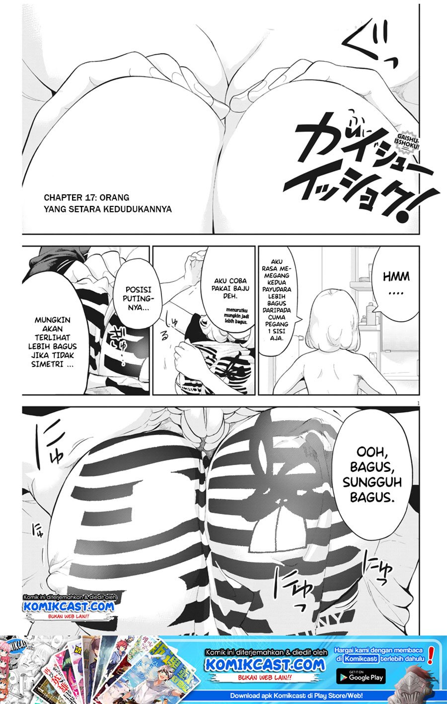 Baca Manga Gaishuu Isshoku! Chapter 17 Gambar 2