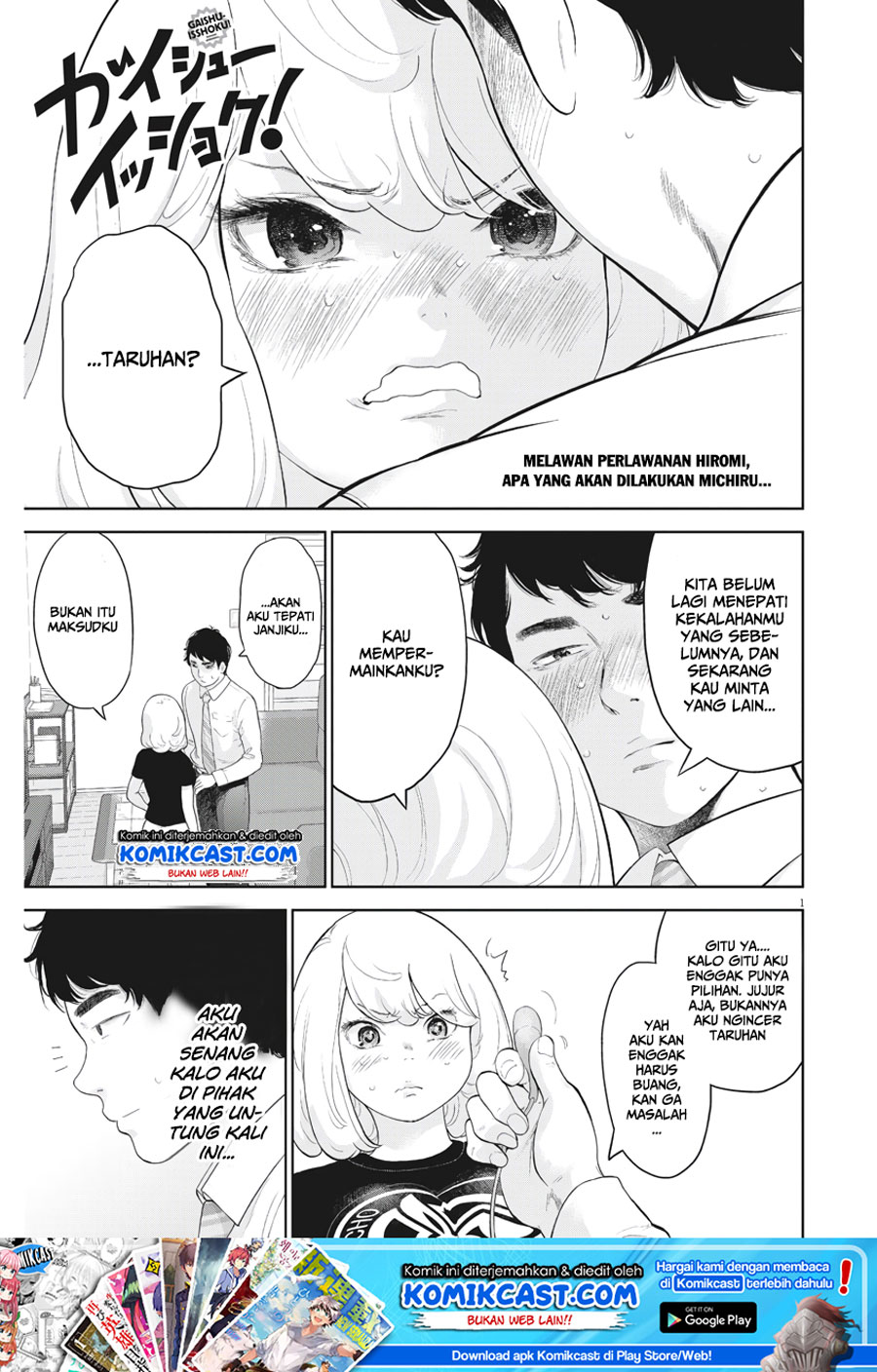 Baca Manga Gaishuu Isshoku! Chapter 14 Gambar 2