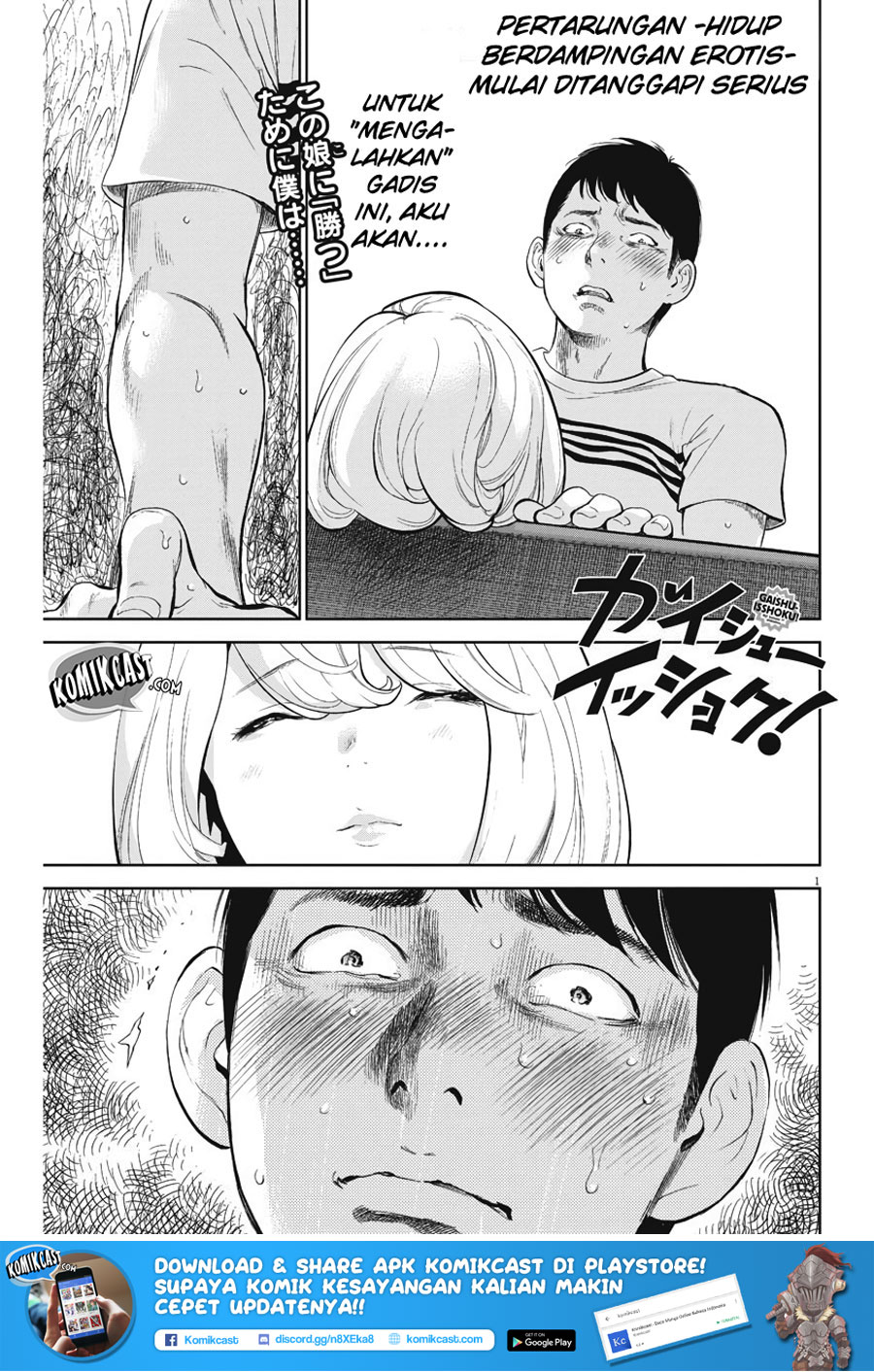 Baca Manga Gaishuu Isshoku! Chapter 4 Gambar 2