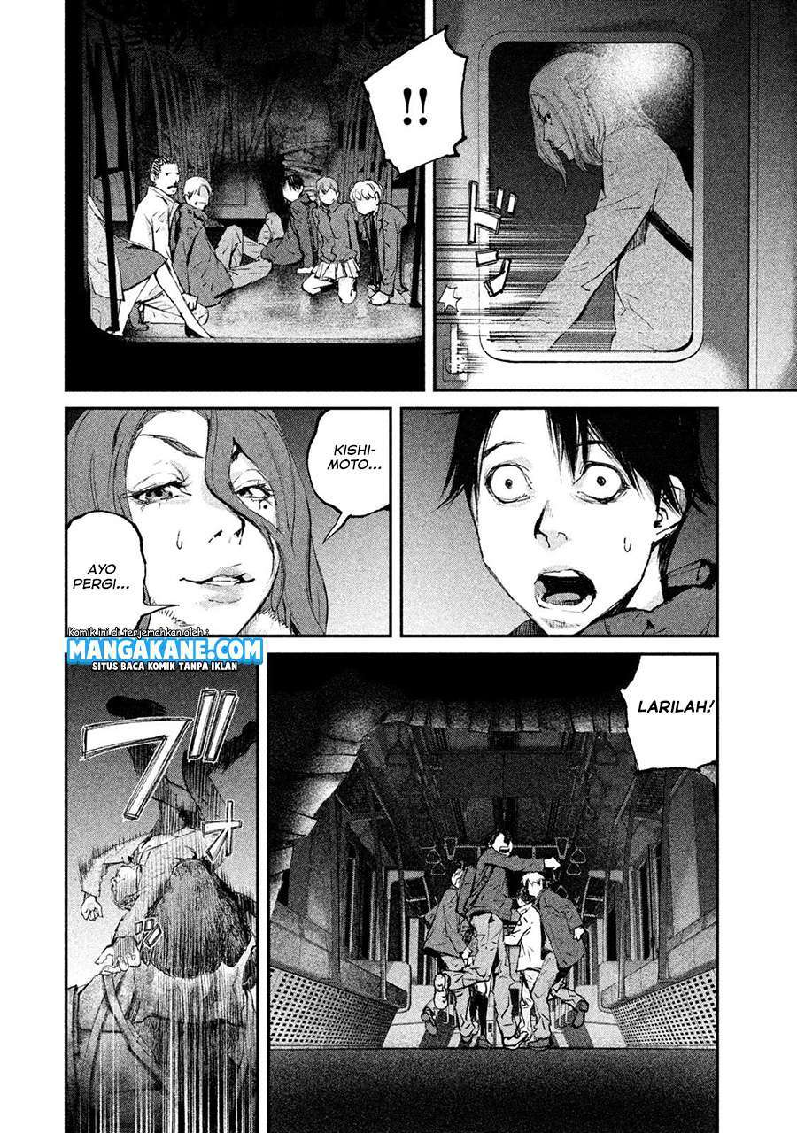 Gajuu: The Beast Chapter 2 Gambar 16