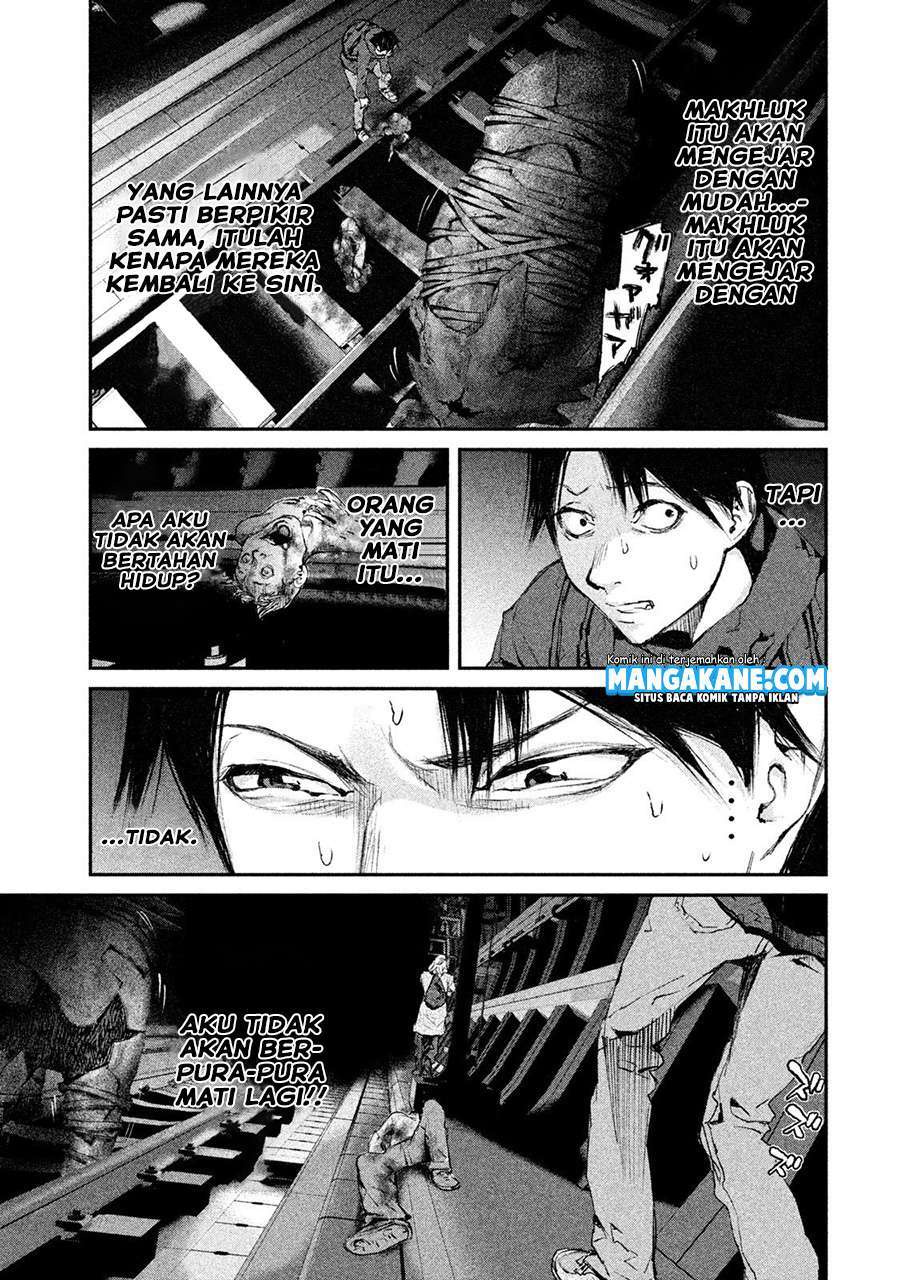 Gajuu: The Beast Chapter 2 Gambar 8