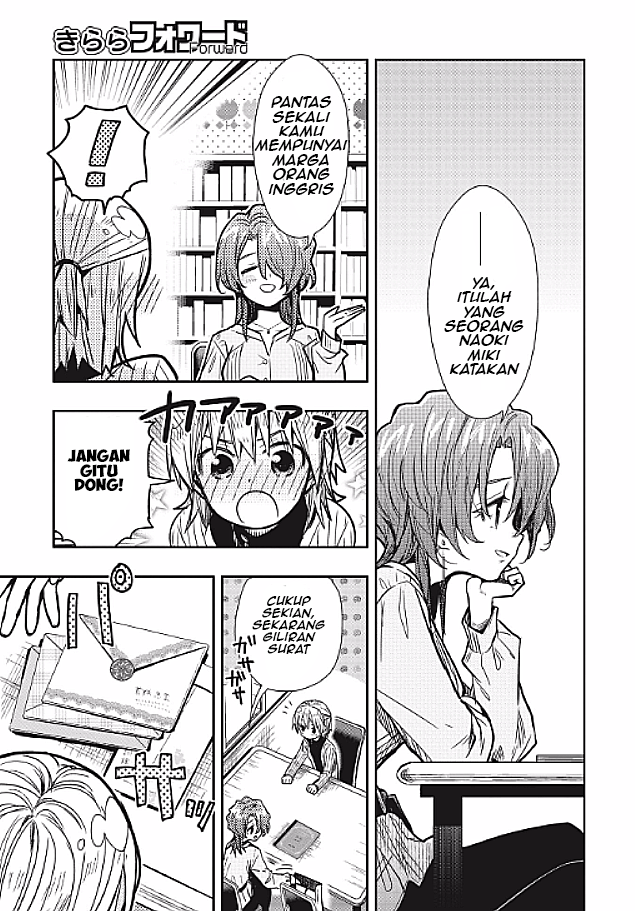 Gakkou Gurashi! Chapter 78 Gambar 18