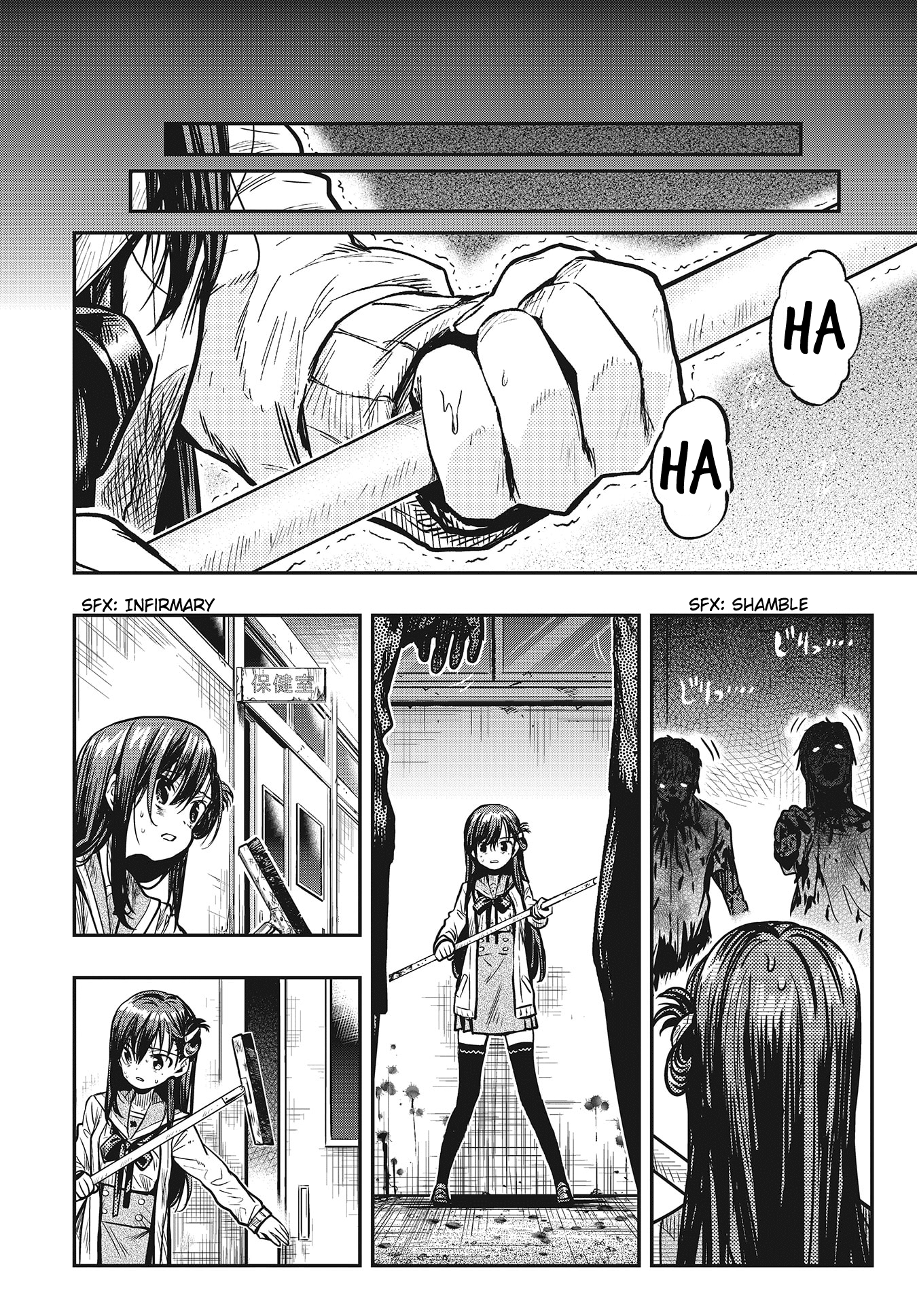 Gakkou Gurashi! Chapter 76 Gambar 4