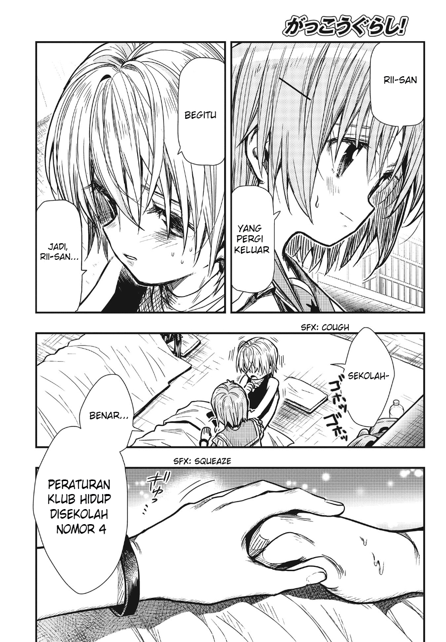 Gakkou Gurashi! Chapter 75 Gambar 19