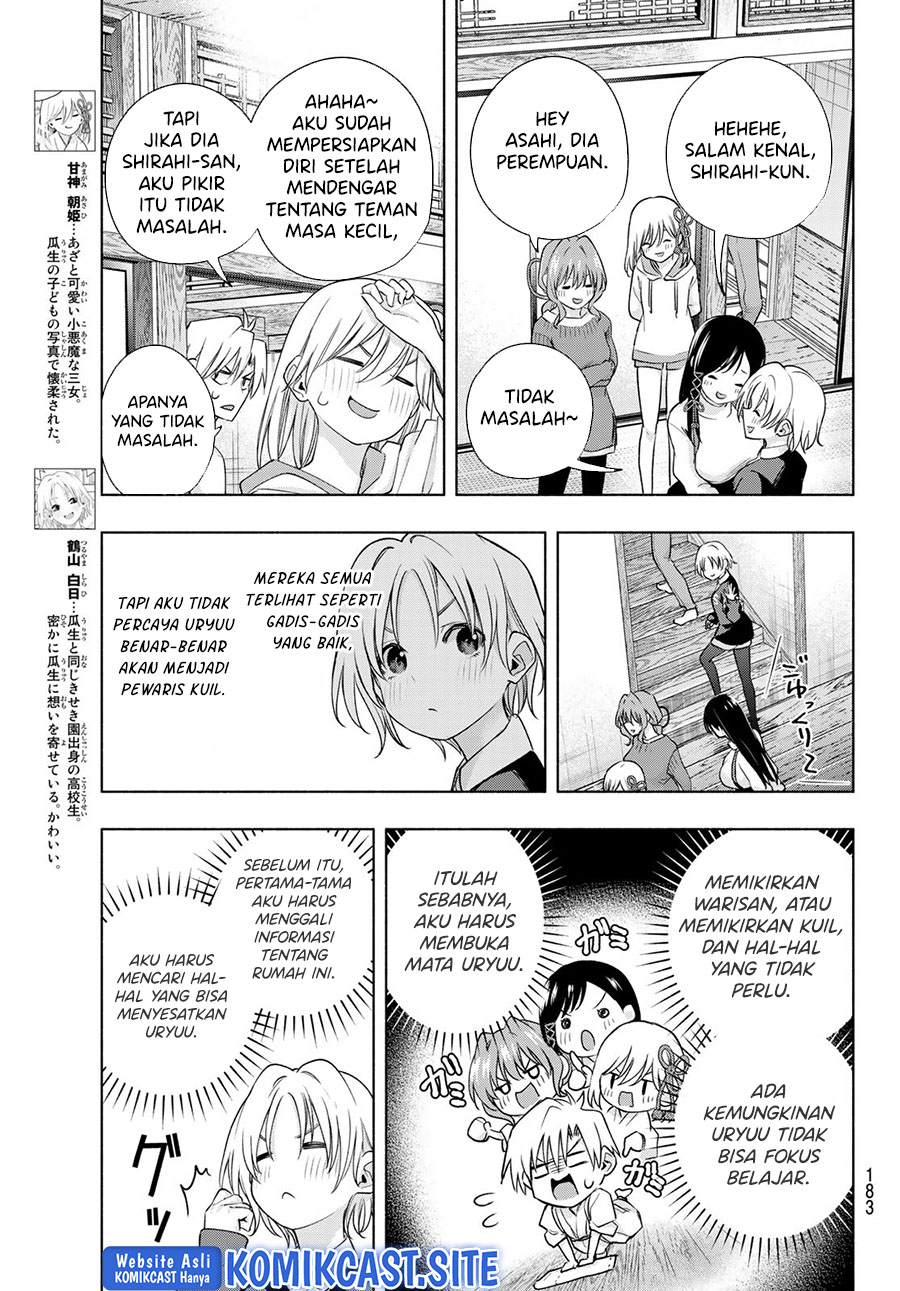 Amagami-san Chi no Enmusubi Chapter 70 Gambar 6