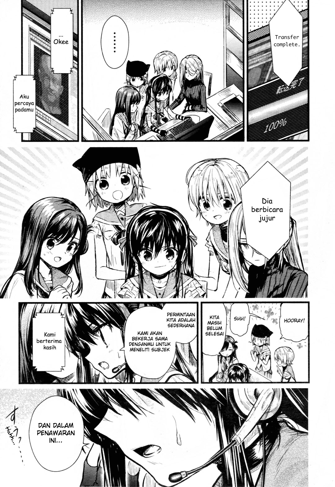 Gakkou Gurashi! Chapter 63 Gambar 16