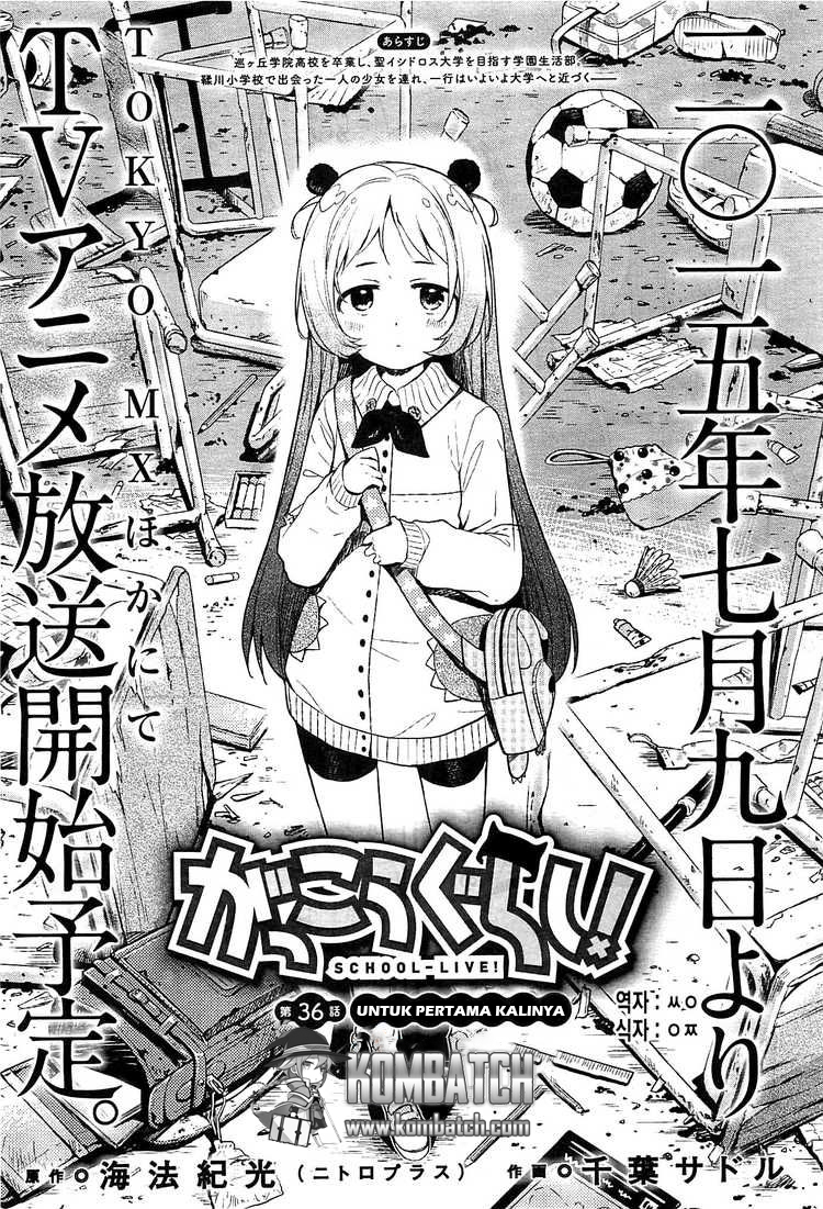 Gakkou Gurashi! Chapter 36 Gambar 3