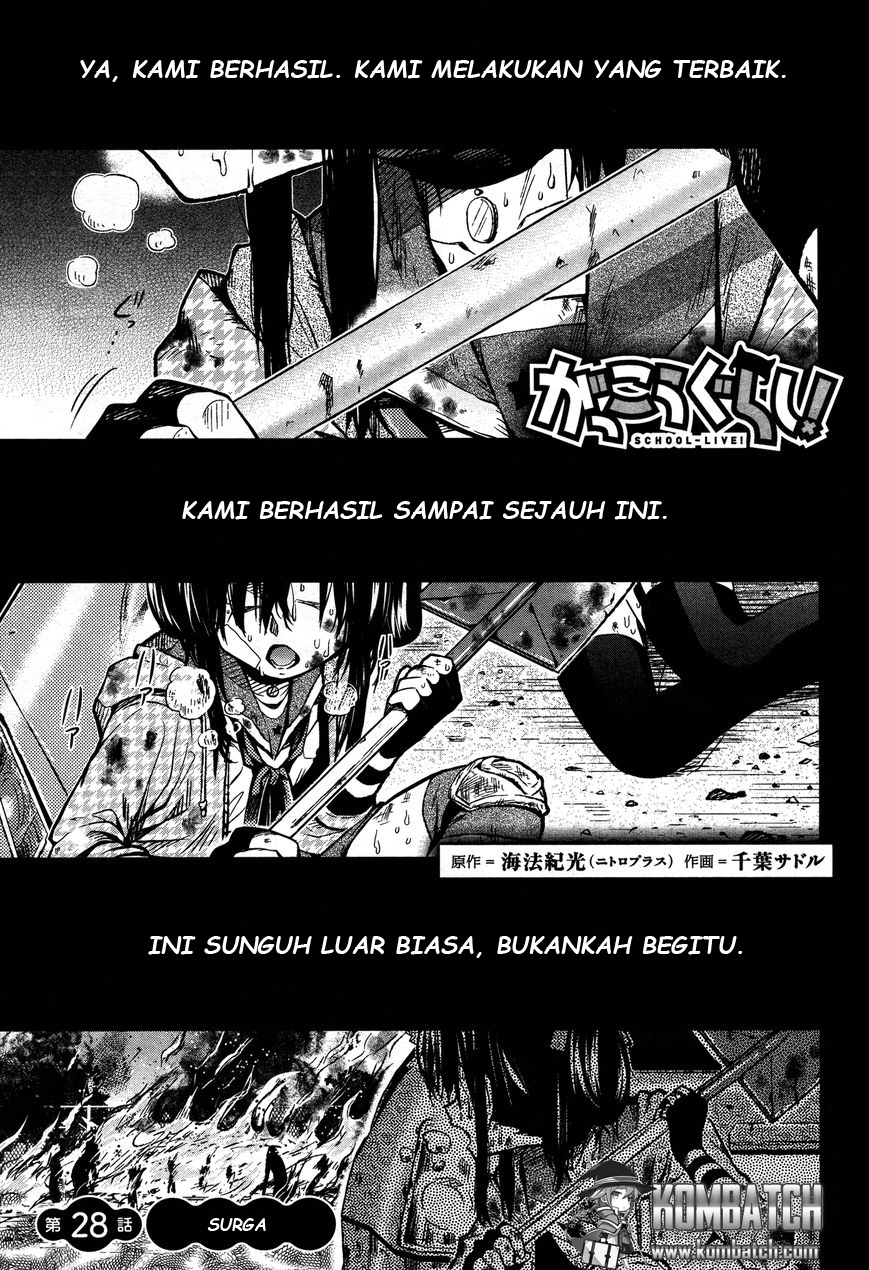 Baca Manga Gakkou Gurashi! Chapter 28 Gambar 2