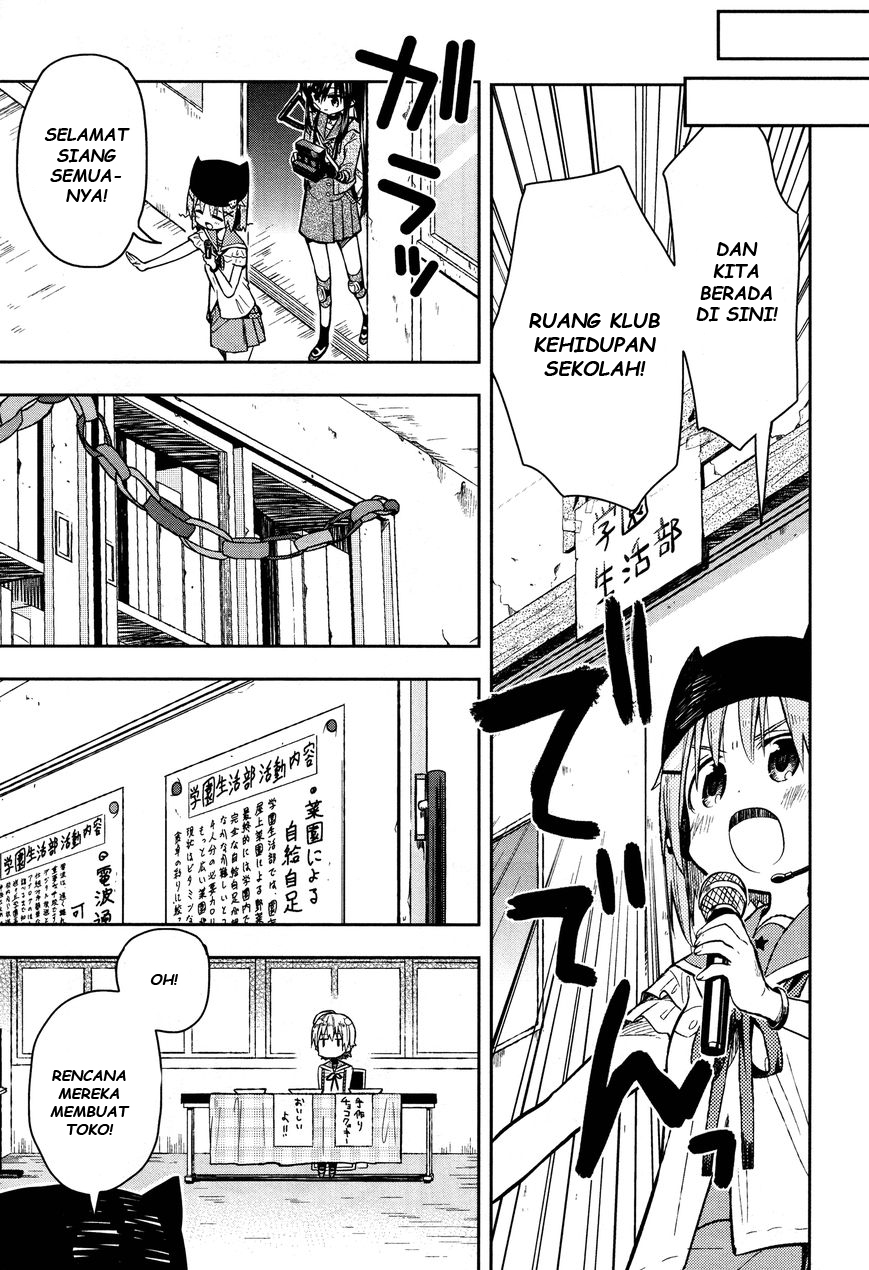 Gakkou Gurashi! Chapter 25 Gambar 21